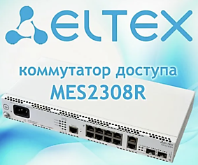 ElTEX